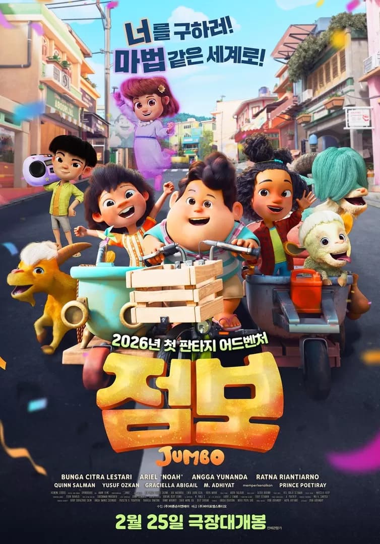 Jumbo Menaklukkan Negeri K-Pop: Mengapa Animasi Indonesia Ini Bisa Jadi Game Changer di Korea Selatan?